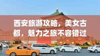 張口結舌