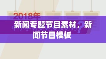 見(jiàn)縫就鉆