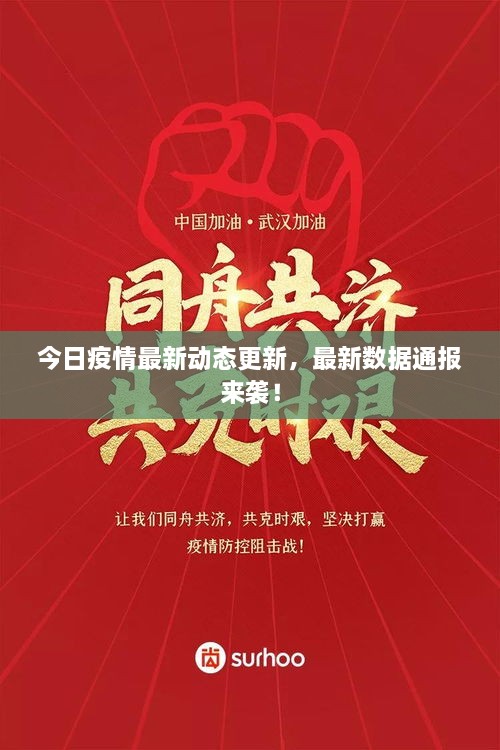 凌空飛起