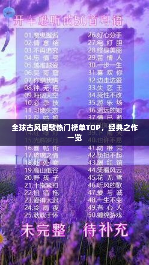狗尾續貂