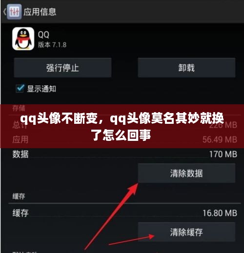 新聞動(dòng)態(tài) 第7頁(yè)