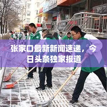 新聞動(dòng)態(tài) 第6頁(yè)