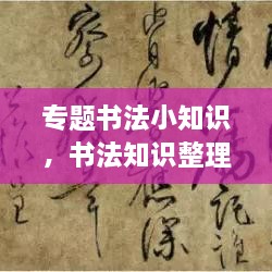 池魚(yú)籠鳥(niǎo)