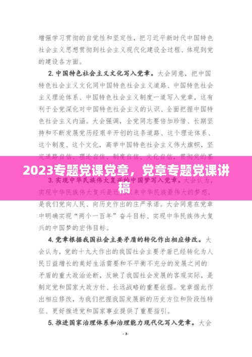 新聞動(dòng)態(tài) 第2頁(yè)